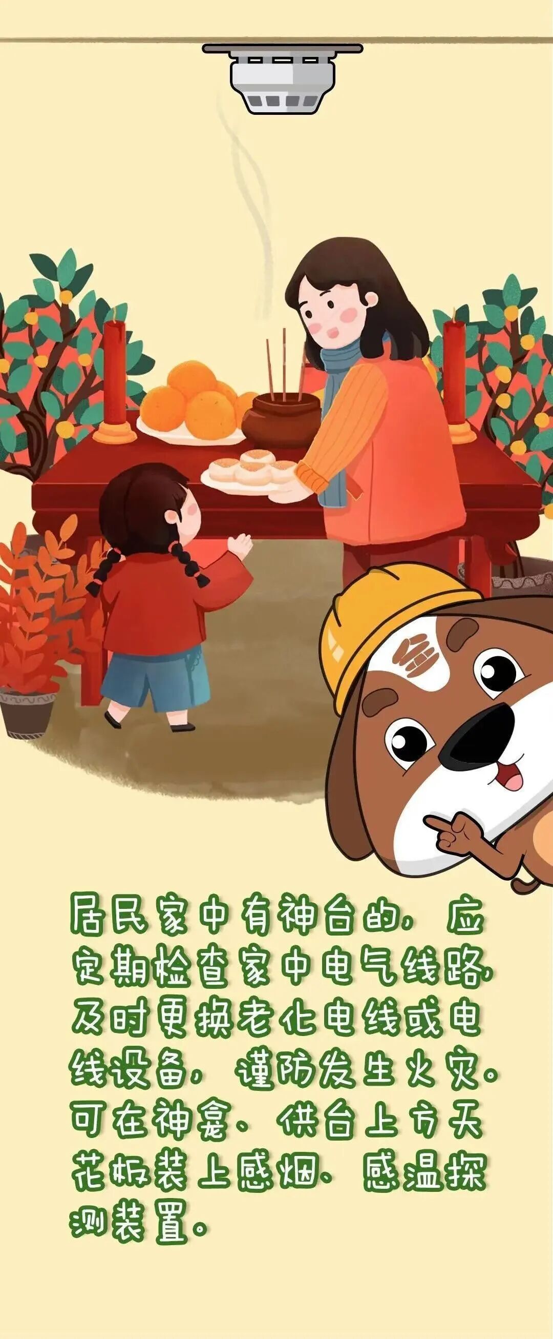 進山入園，請自覺遵守相關規(guī)定，拒絕野外用火！