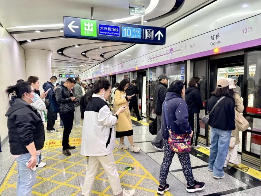清明假期，北京地鐵大興機(jī)場(chǎng)線、19號(hào)線、燕房線加大運(yùn)力投放