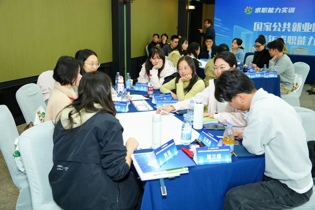 開班啦！京津冀魯晉蒙聯(lián)手提升青年求職“硬實(shí)力”