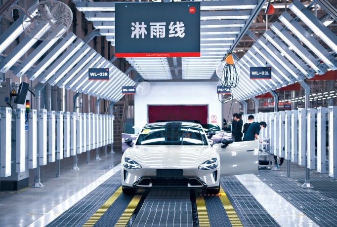 圖為小米汽車(chē)生產(chǎn)線（資料照片）。