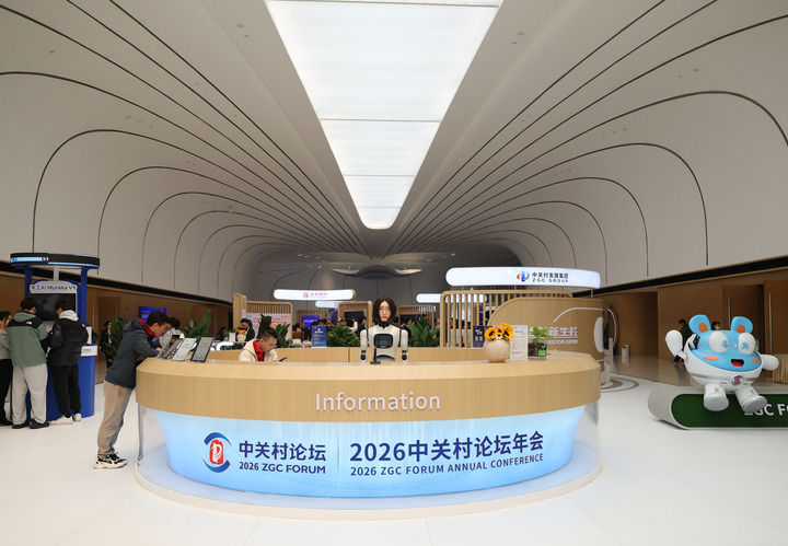 這是3月24日在中關(guān)村國際創(chuàng)新中心咨詢臺拍攝的“迎賓”機(jī)器人小諾。