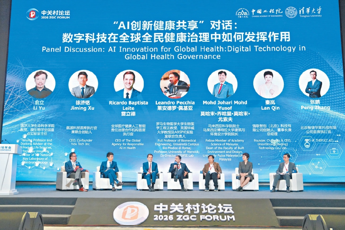 3月26日，世界數(shù)字健康論壇以“數(shù)智融合·共創(chuàng)健康產(chǎn)業(yè)新生態(tài)”為主題，聚焦醫(yī)療人工智能、生命大數(shù)據(jù)、智能診療裝備、重大疾病防治、AI醫(yī)院系統(tǒng)構(gòu)建及精準外科工程化等關鍵領域，探討如何推動創(chuàng)新成果從科研走向臨床與產(chǎn)業(yè)實踐。