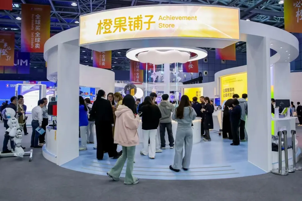 好事正在發(fā)“生”……來(lái)2026中關(guān)村論壇年會(huì)赴一場(chǎng)技術(shù)的“橙”交之約！