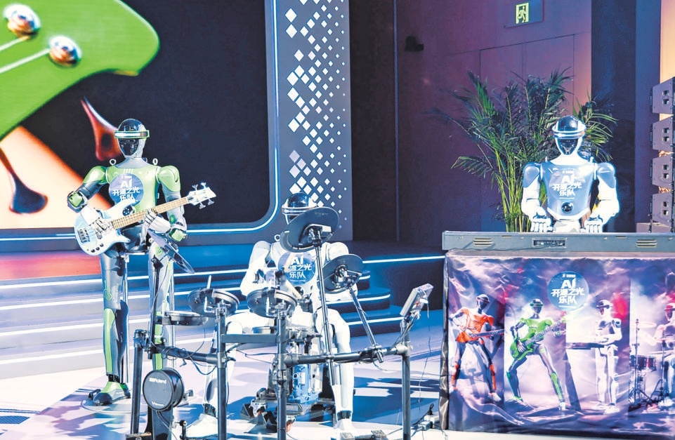 2026中關(guān)村論壇年會(huì)“人工智能主題日”活動(dòng)現(xiàn)場(chǎng)，AI開(kāi)源之光樂(lè)隊(duì)的機(jī)器人樂(lè)手演奏了一曲由AIGC創(chuàng)作的歌曲燃爆全場(chǎng)。