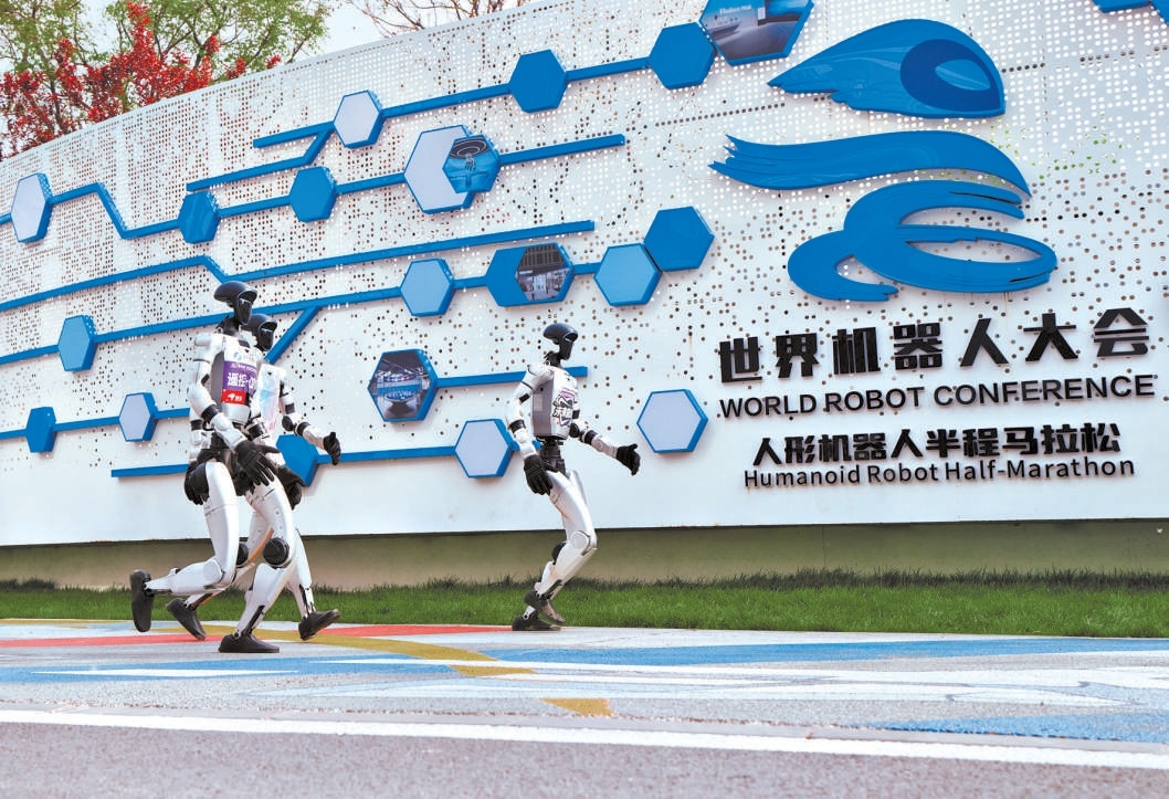 昨天，2026北京亦莊人形機(jī)器人半程馬拉松集訓(xùn)營(yíng)參賽團(tuán)隊(duì)在北京市機(jī)器人產(chǎn)業(yè)園（亦莊）開展最后的賽前集中訓(xùn)練。