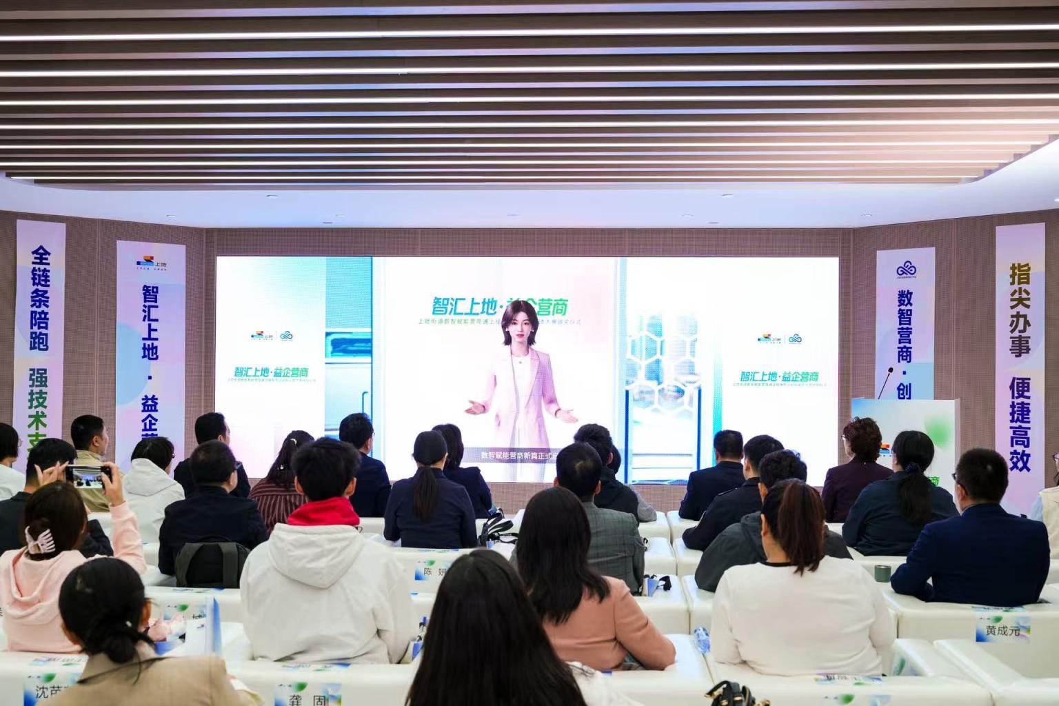 以AI激活營商服務(wù)新動(dòng)能，海淀上地上線數(shù)智賦能營商通小程序