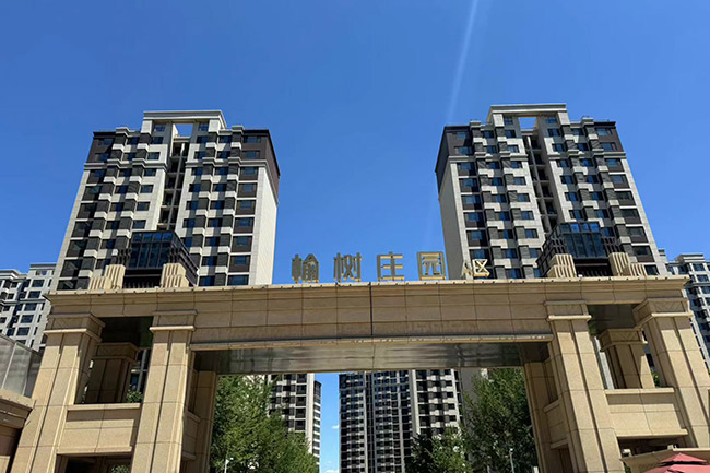 榆樹(shù)莊園小區(qū)。