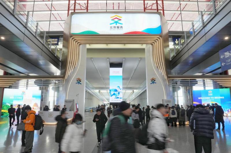 位于北京首都國際機場T3航站樓的“北京服務”機場服務點，“兩卡融合”終端正在這里開放產品體驗和使用。
