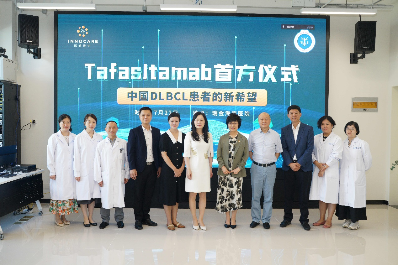 北京諾誠健華醫(yī)藥科技有限公司