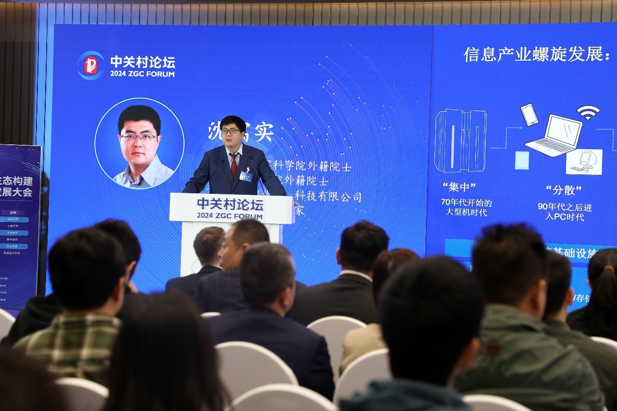 飛諾門陣（北京）科技有限公司