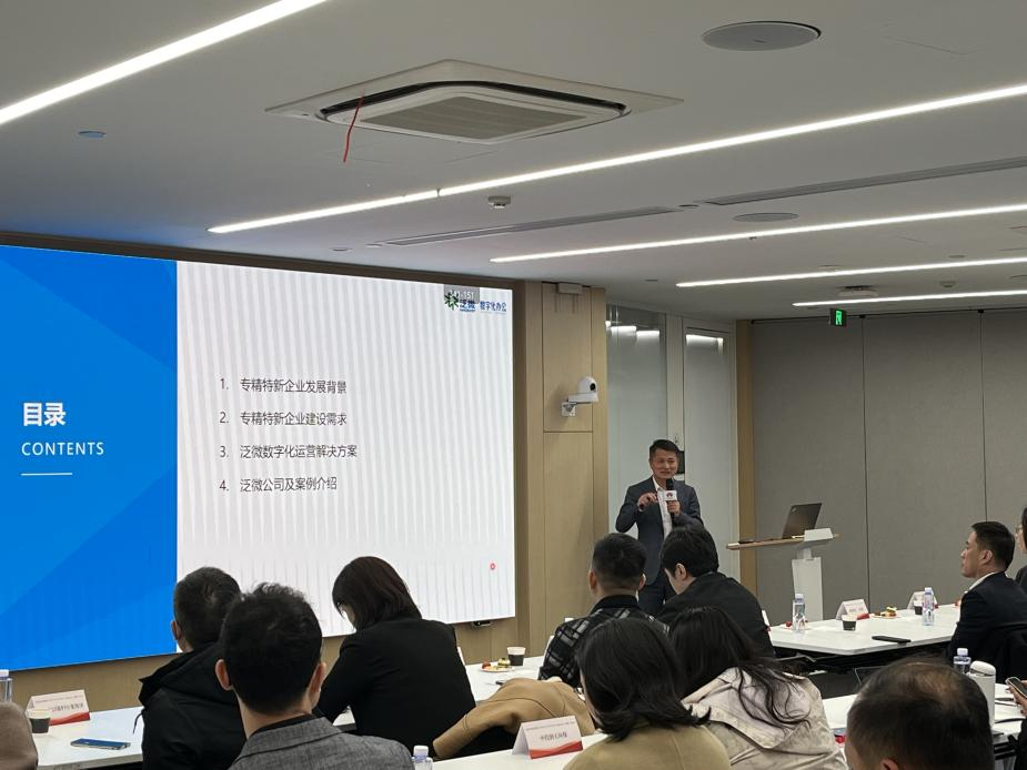 泛微網(wǎng)絡(luò)北方區(qū)售前總監(jiān) 蔣童