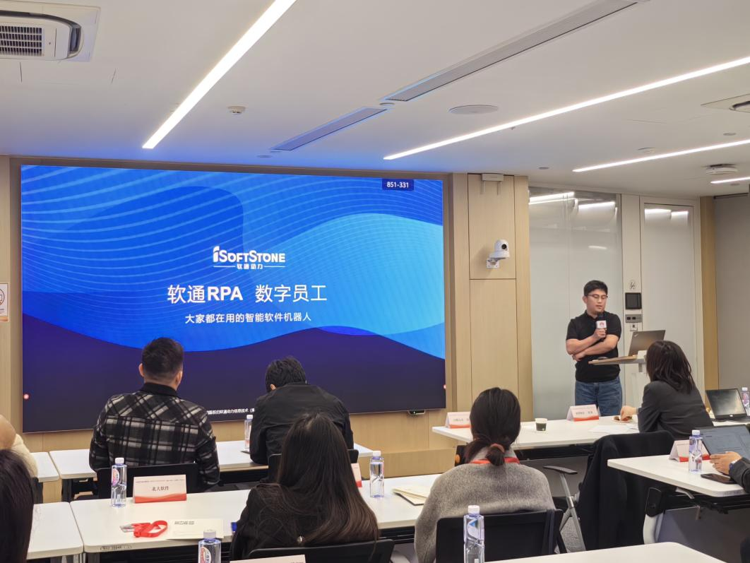 軟通動力華為ICT銷售部北京區(qū)域高級售前咨詢經(jīng)理 趙鐵宇