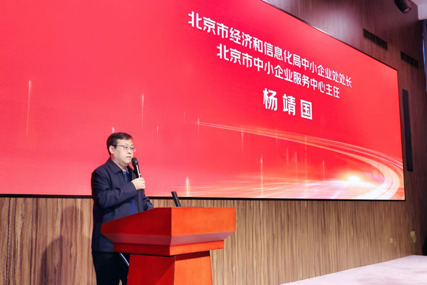 益企京彩園區(qū)行-走進集智未來人工智能產(chǎn)業(yè)創(chuàng)新基地