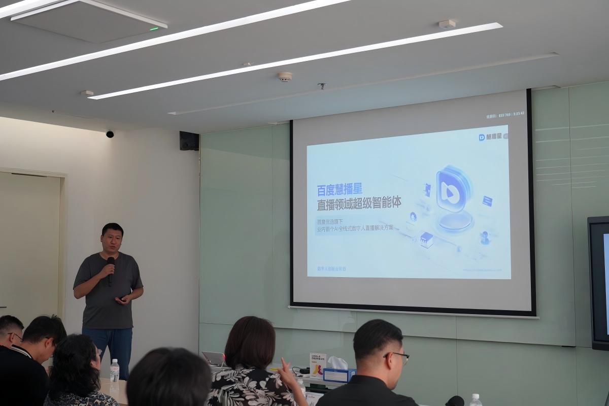 “共贏未來”——2025年度北京市中小企業(yè)服務(wù)券政策宣貫活動(dòng)數(shù)字化營銷專場(chǎng)