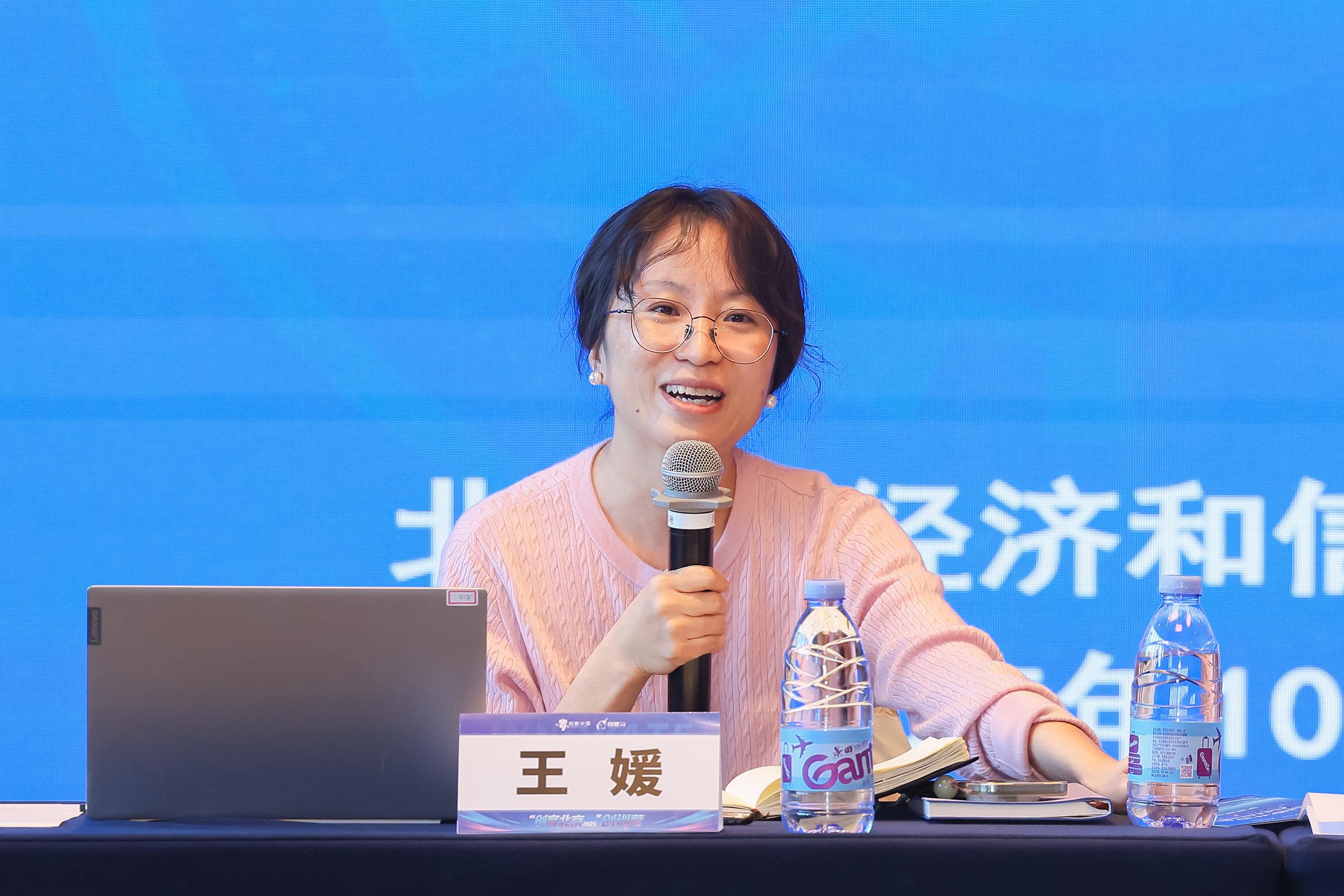 “創(chuàng)客北京2025”創(chuàng)訓(xùn)營圓滿落幕 創(chuàng)新種子蓄勢生長