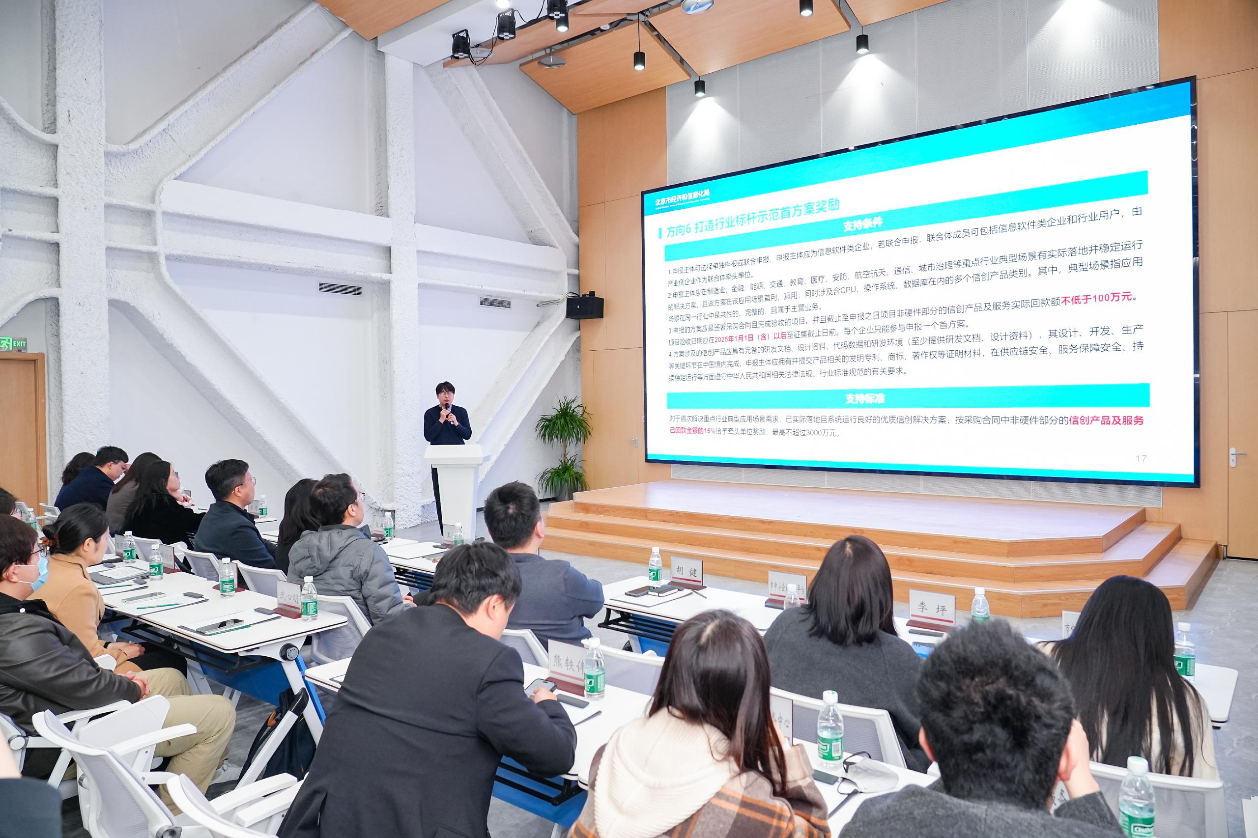 2026年“益企京彩”首場政企協(xié)同活動成功舉辦 京彩啟航賦能中小企業(yè)高質量發(fā)展
