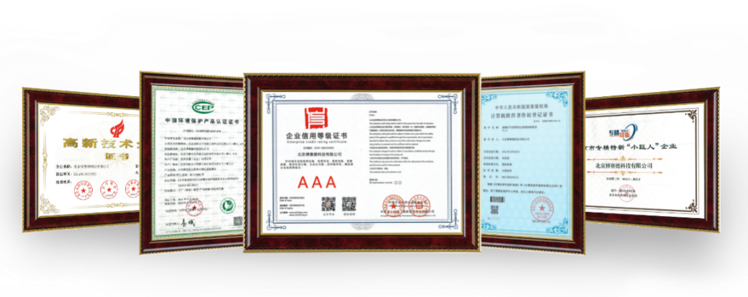 北京市專精特新企業(yè)監(jiān)測(cè)月度報(bào)告（2023年12月）