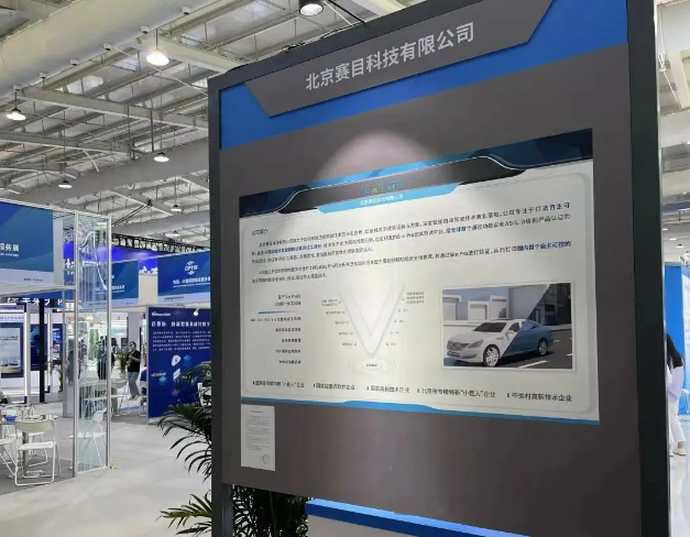 北京市專精特新企業(yè)監(jiān)測月度報告（2024年2月）