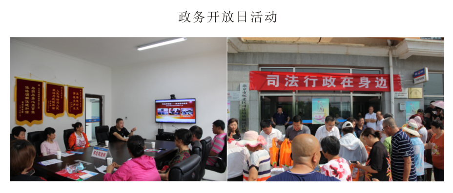 推進(jìn)政民互動(dòng)