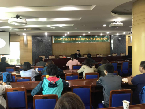 規(guī)范依申請(qǐng)公開促進(jìn)依法行政