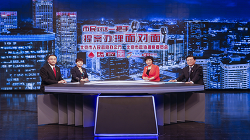 2018年7月4日，北京市科學(xué)技術(shù)委員會黨組書記、主任許強與北京市政協(xié)委員程靜、田文，就“科技創(chuàng)新成果轉(zhuǎn)化”進行解讀交流。