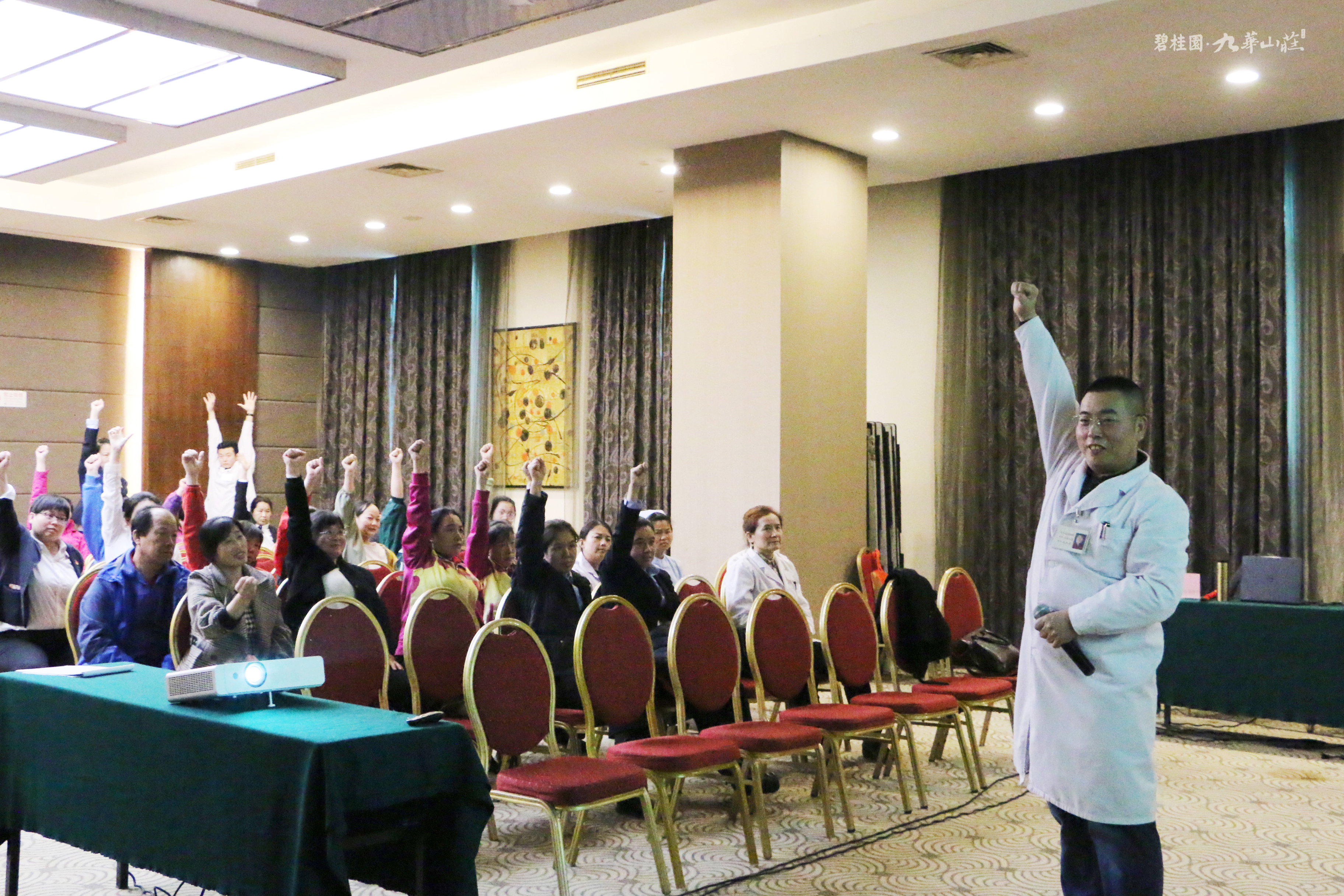 李氏正骨及康復(fù)技法