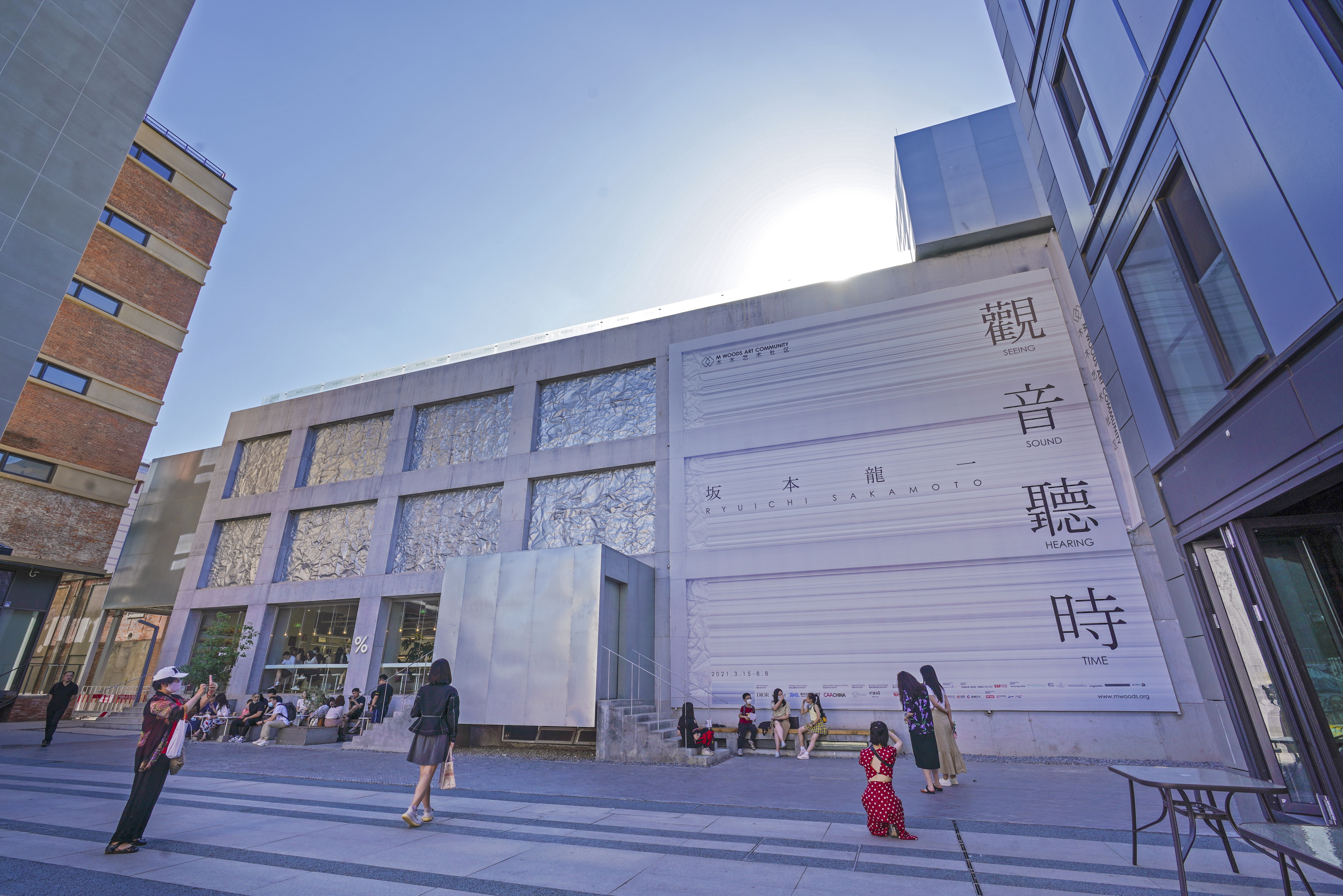 隆福寺木木美術館