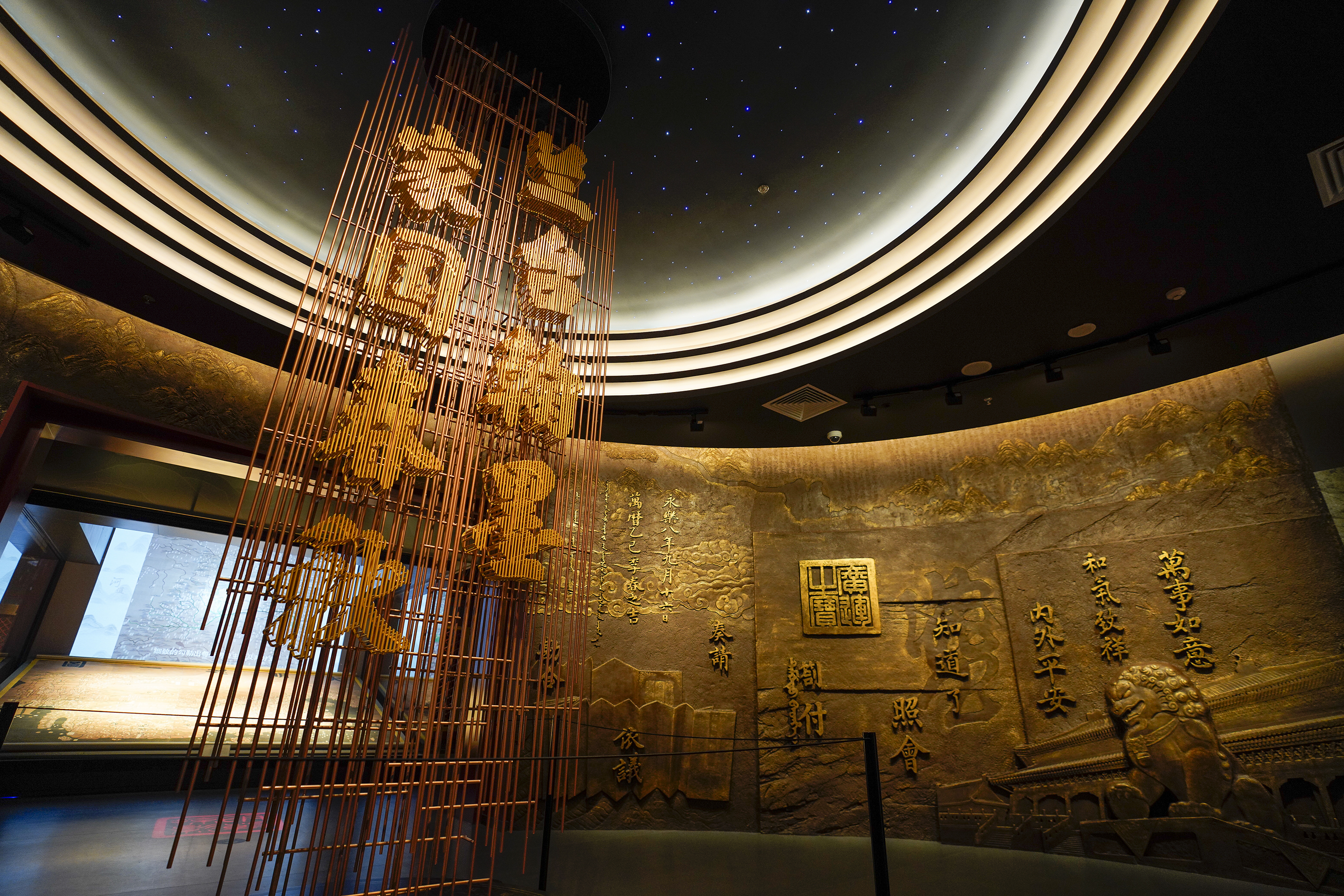 中國第一歷史檔案館