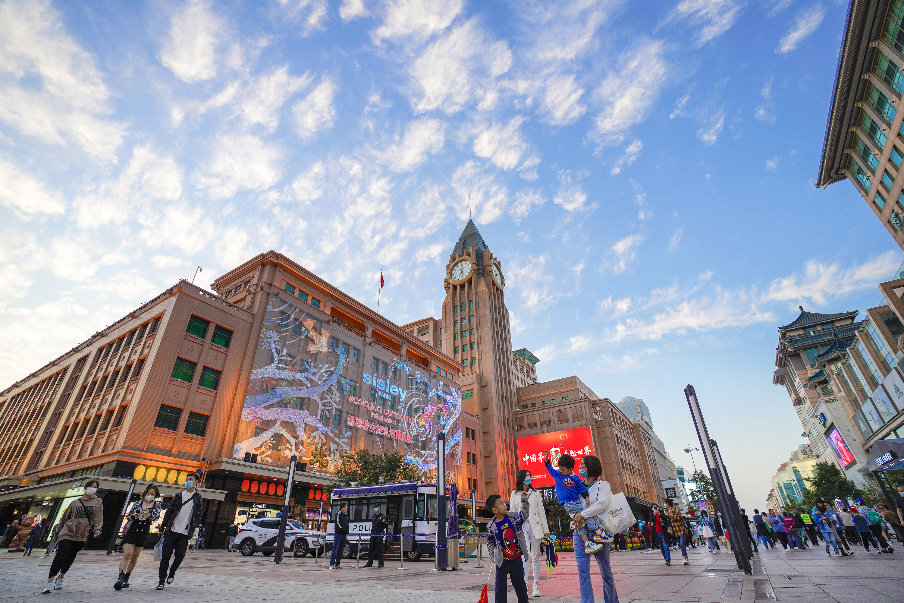 王府井商業(yè)街