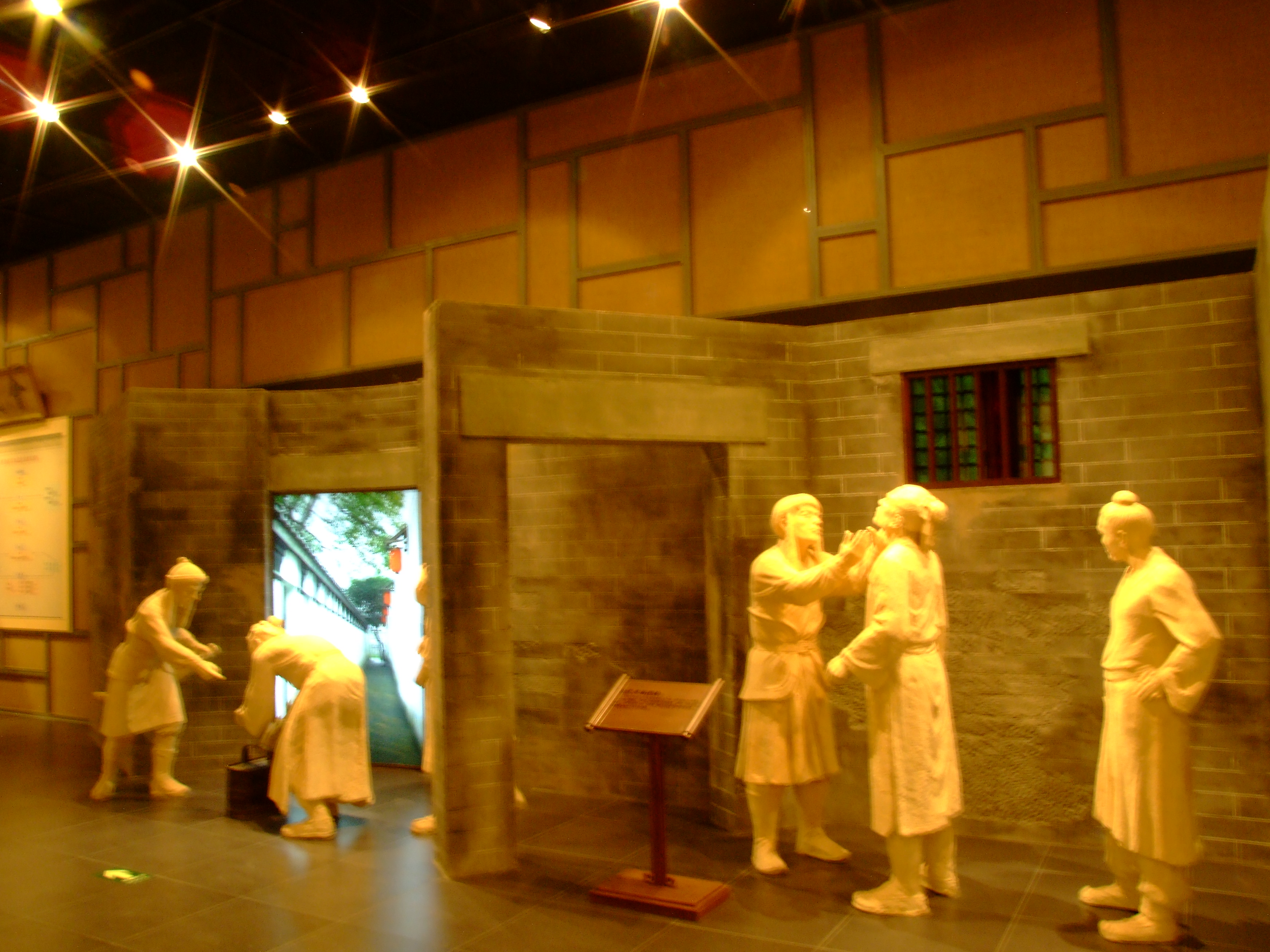 中國科舉制度展覽