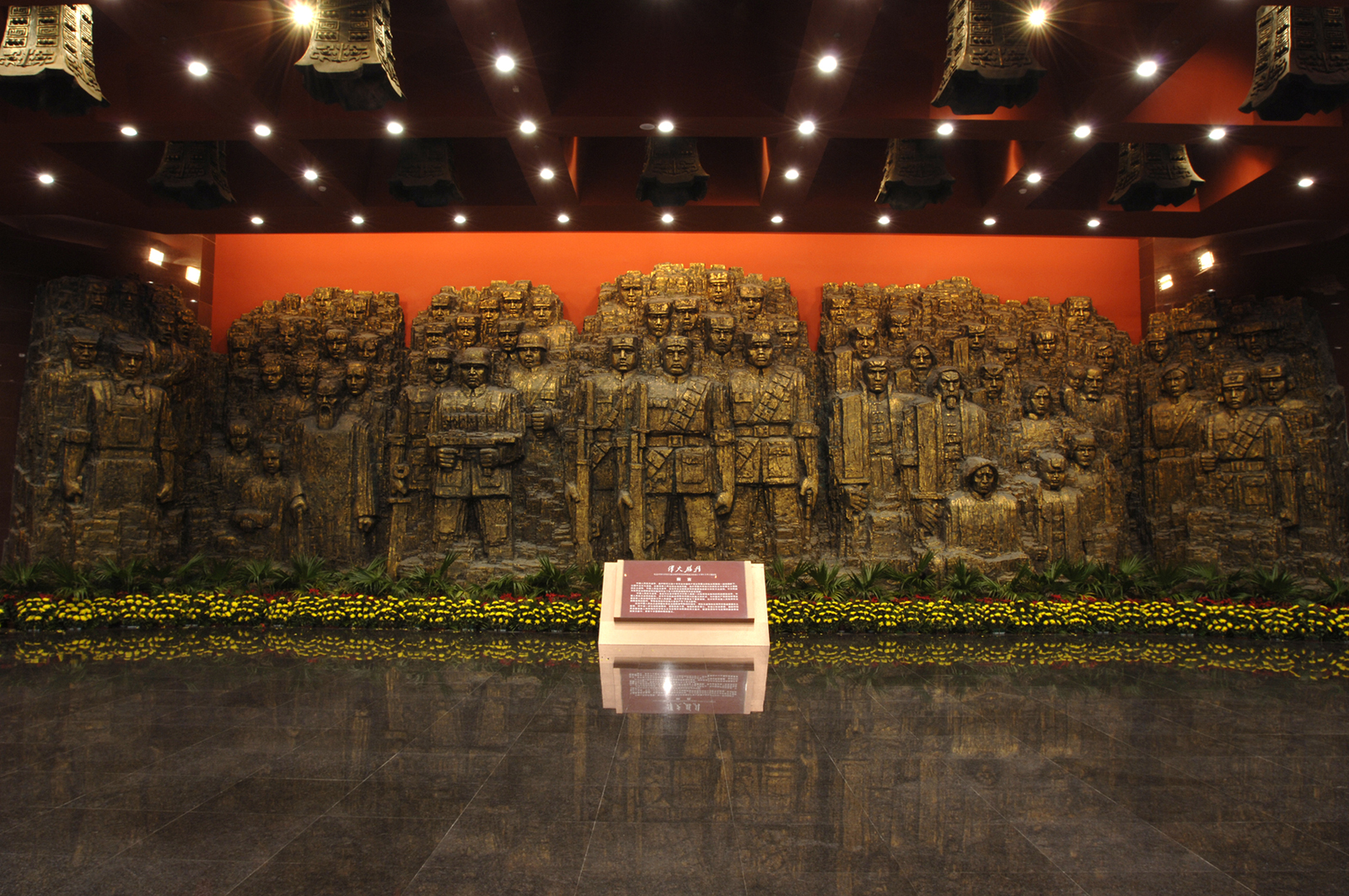 中國人民抗日戰(zhàn)爭紀(jì)念館