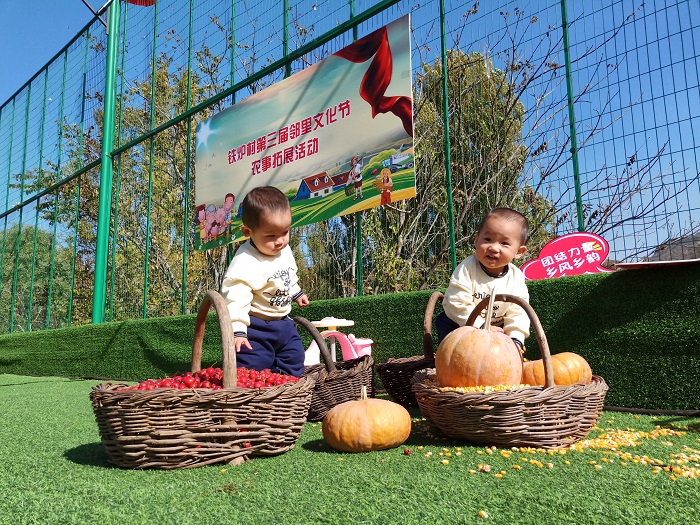 鐵爐鄰里節(jié)