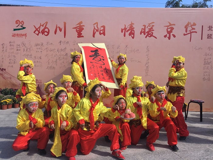 重陽日金猴獻(xiàn)瑞