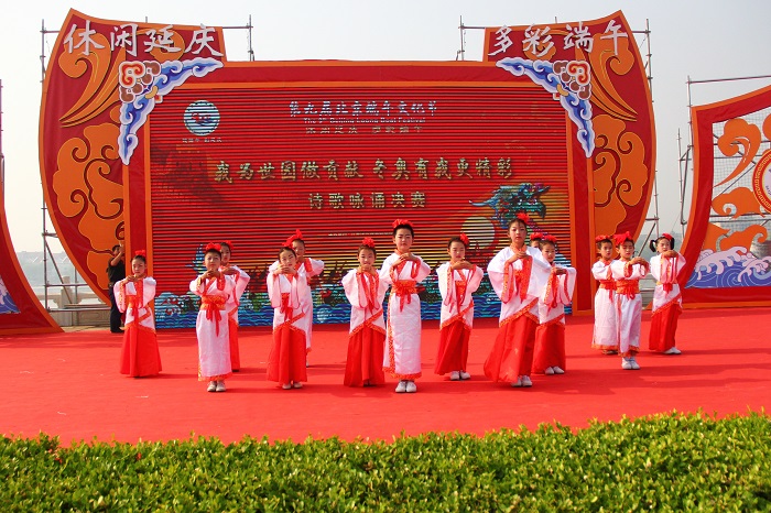 端午文化節(jié)