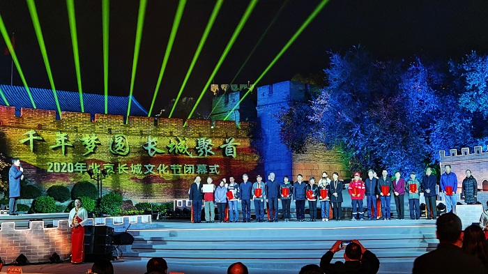 北京長城文化節(jié)