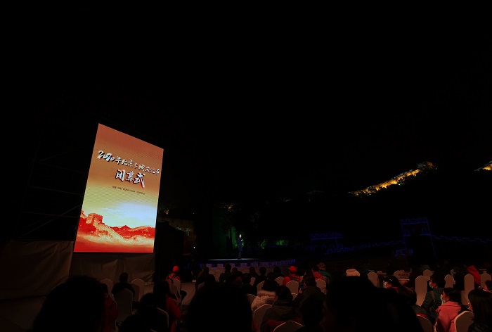 北京長城文化節(jié)