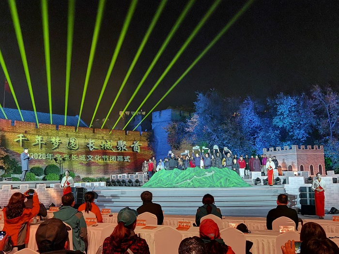 北京長城文化節(jié)