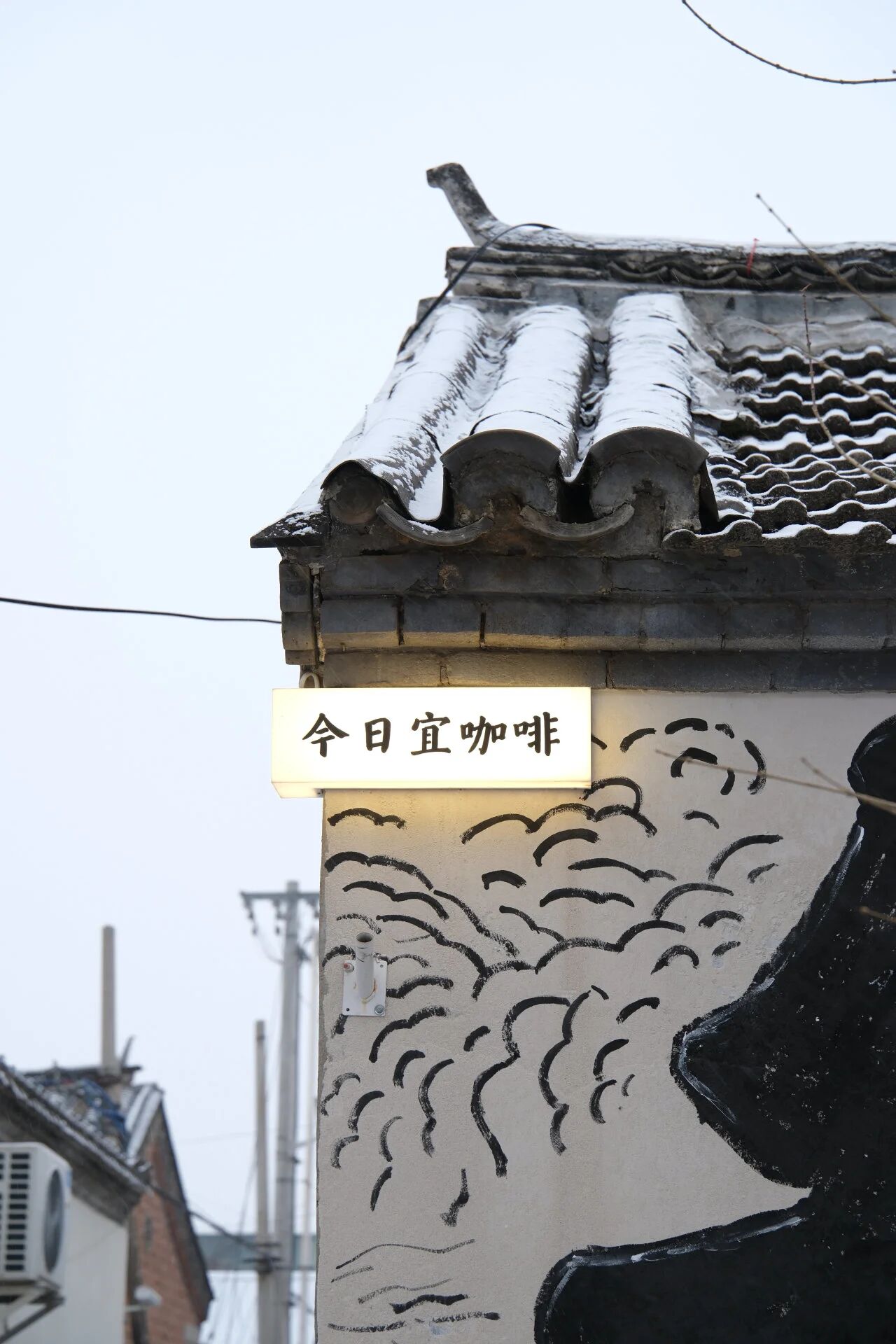 京郊賞雪寶藏線路 解鎖冬日限時(shí)浪漫 京郊賞雪寶藏線路 解鎖冬日限時(shí)浪漫