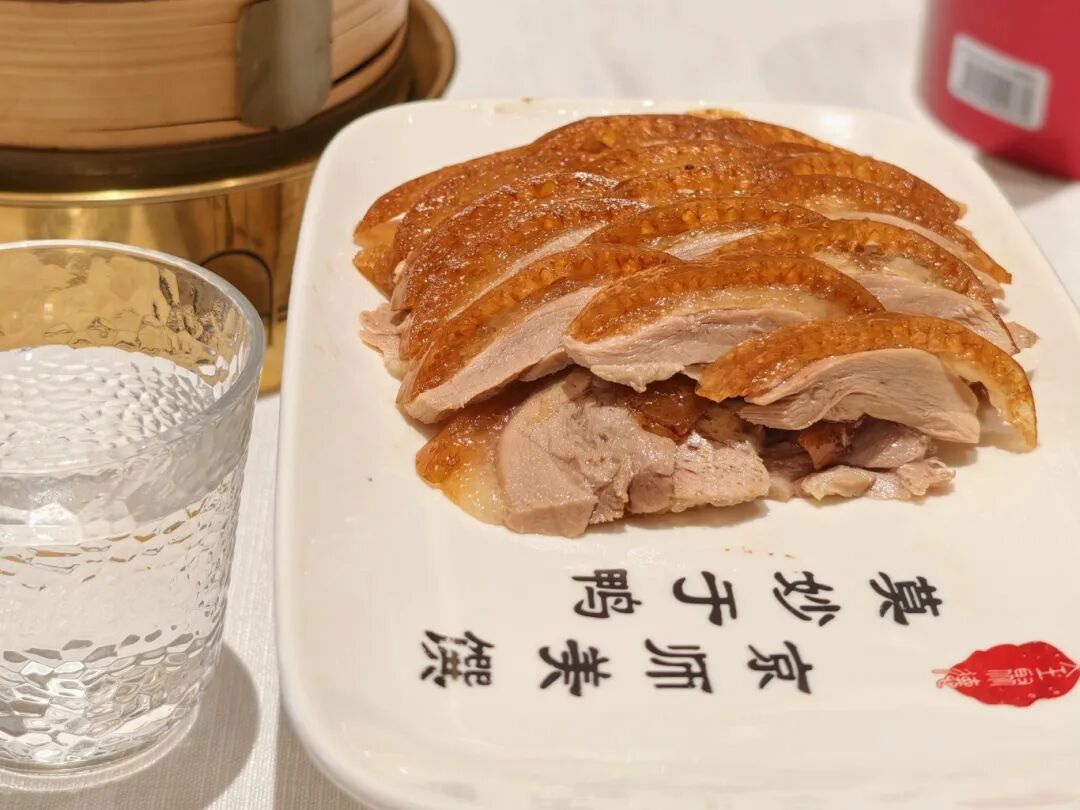 北京全聚德（和平門店）