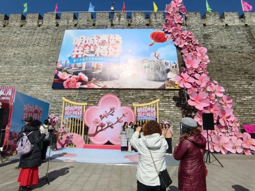 踏青賞花購(gòu)好物，北京本月將推出400余項(xiàng)重點(diǎn)促消費(fèi)活動(dòng)