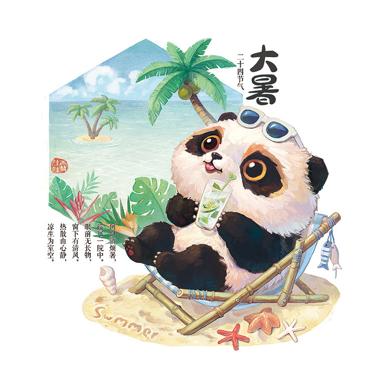 雪娃娃童畫(huà)