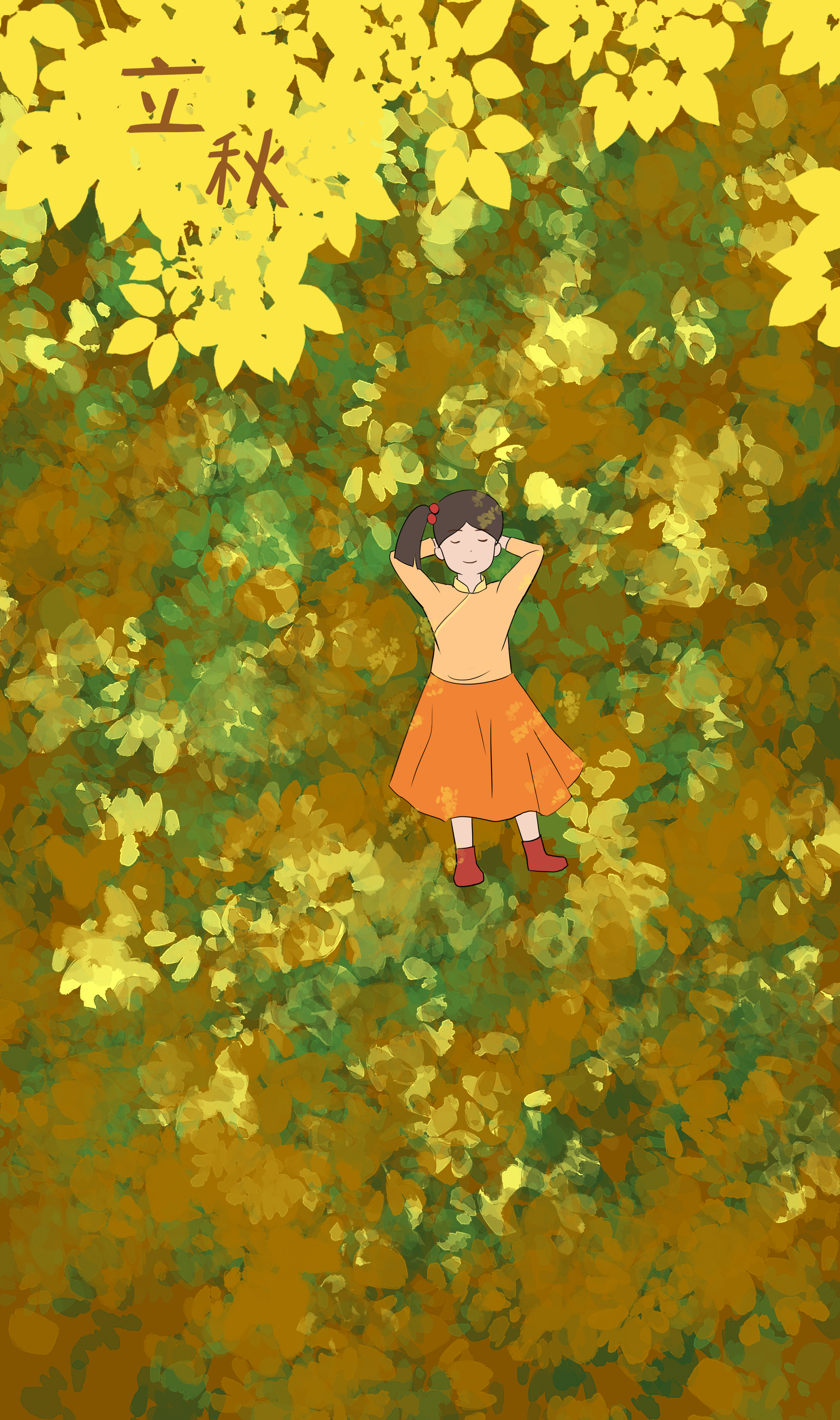 作者：二十四節(jié)氣立秋+甘肅陽關三疊文化傳播有限公司