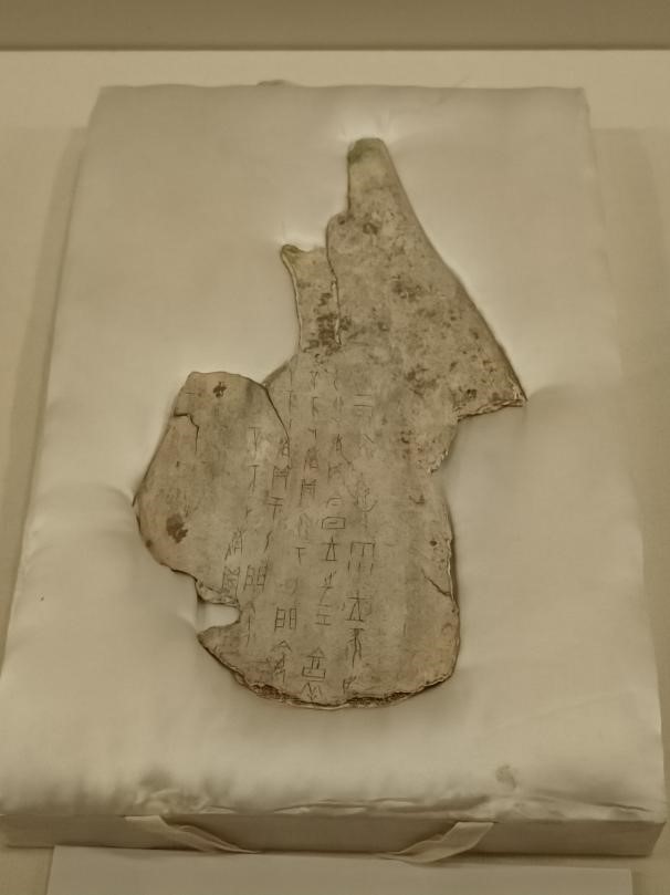 北圖19603，商武丁時(shí)期（前1250—前1192）賓組 獸骨，氣象、建筑主題