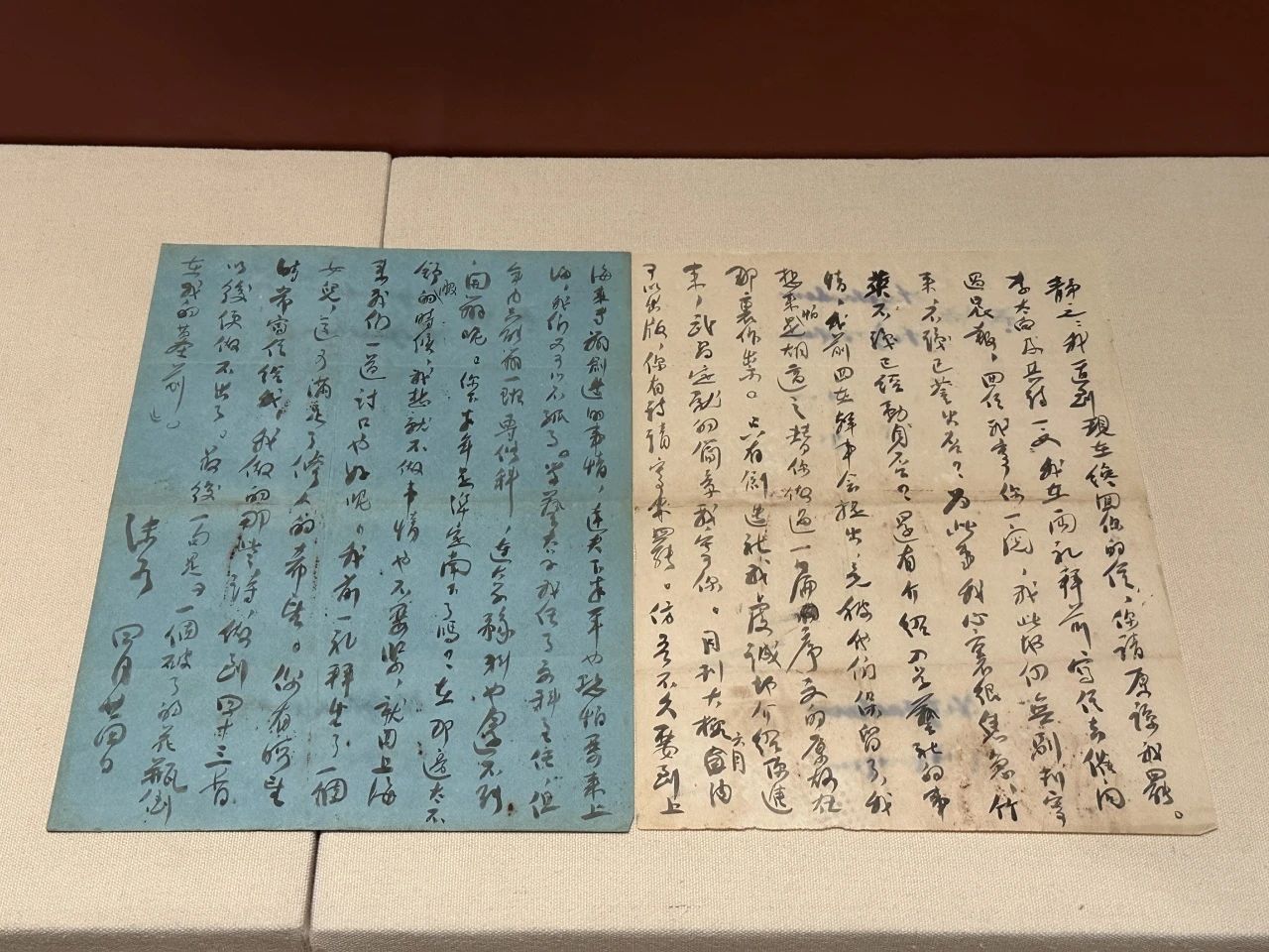 郭沫若致汪靜之信