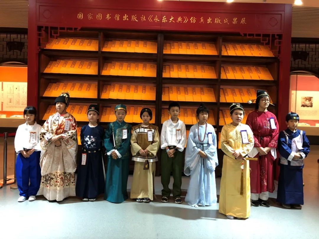 國家典籍博物館“我是小小講解員”永樂專題夏令營完美收官