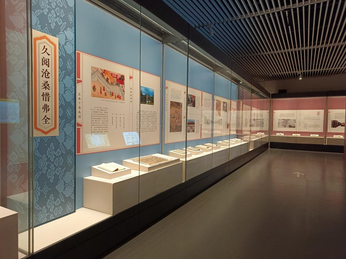 國(guó)家典籍博物館“珠還合浦 歷劫重光——《永樂(lè)大典》的回歸和再造”展覽中展出的這部“人”字冊(cè)《永樂(lè)大典》即是當(dāng)初最早一批入藏國(guó)圖的《永樂(lè)大典》之一。