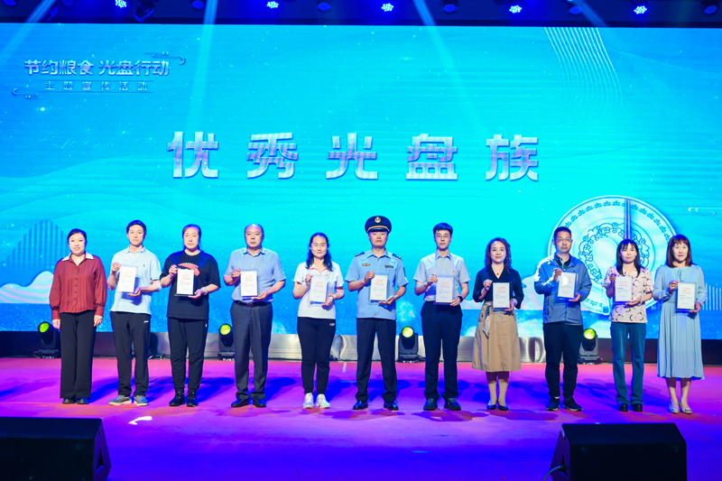 北京“十佳光盤族”“優(yōu)秀光盤族”出爐 北京“十佳光盤族”“優(yōu)秀光盤族”出爐