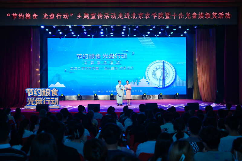 北京“十佳光盤族”“優(yōu)秀光盤族”出爐 北京“十佳光盤族”“優(yōu)秀光盤族”出爐