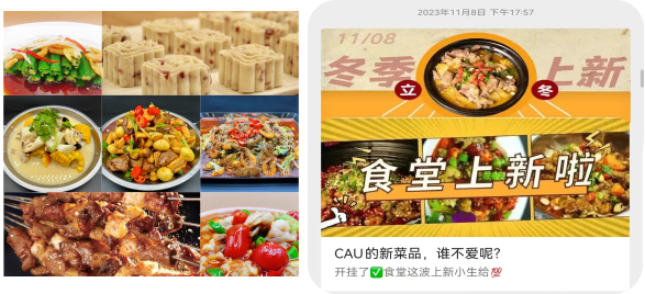 持續(xù)推陳出新，提升廚師技術(shù)水平