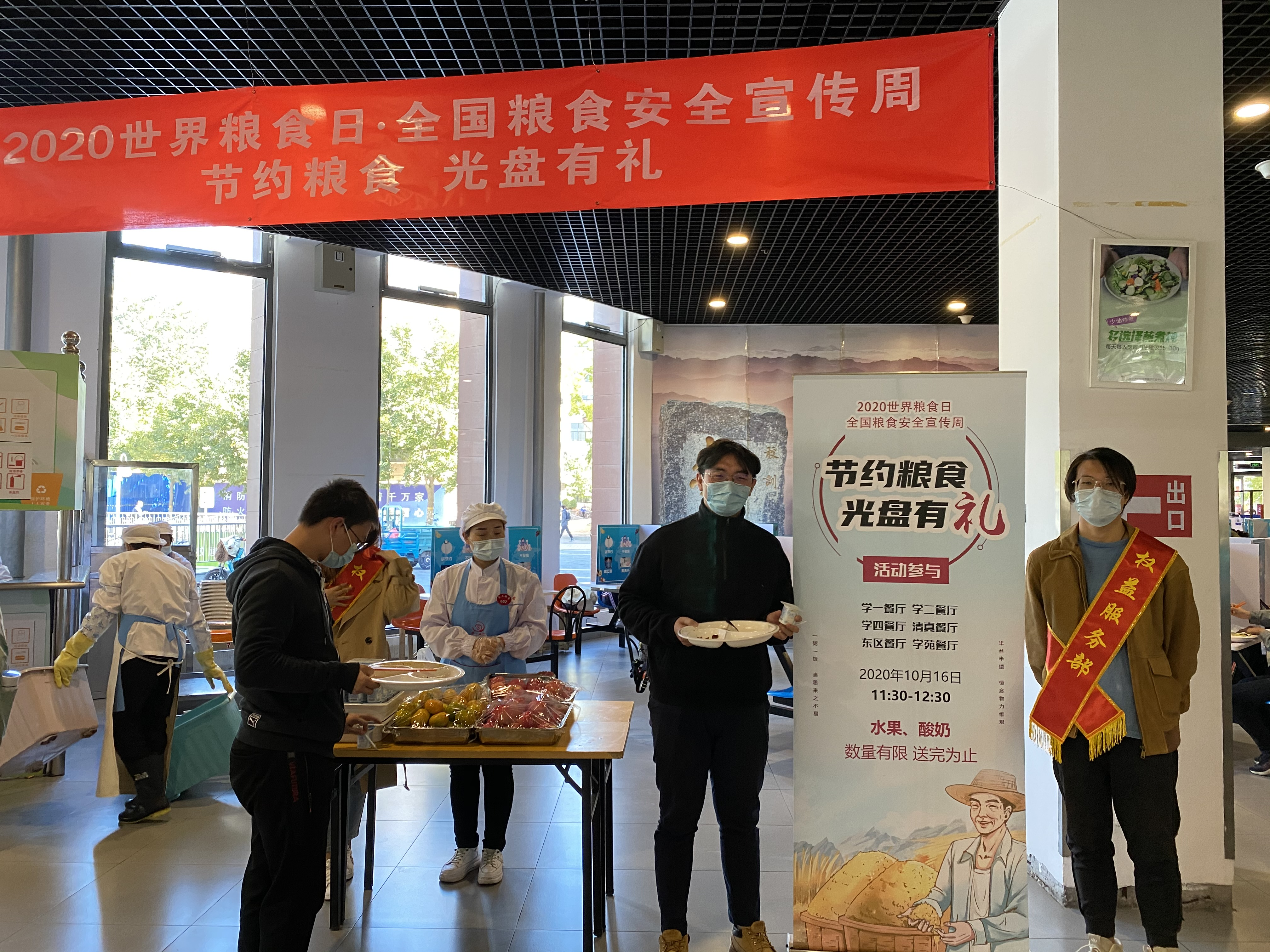 舉辦品牌活動，形成節(jié)糧合力